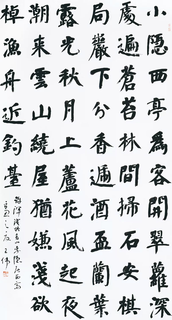 江苏省第三届妇女书法篆刻作品展在无锡博物院开幕