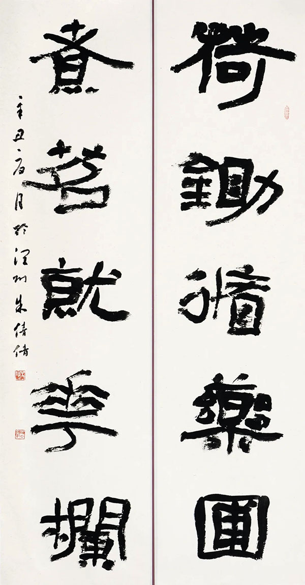江苏省第三届妇女书法篆刻作品展在无锡博物院开幕