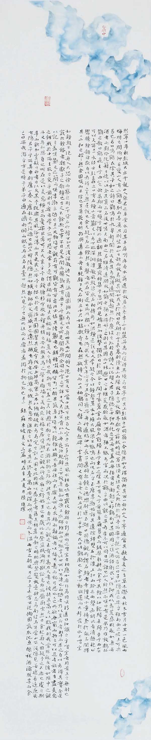 江苏省第三届妇女书法篆刻作品展在无锡博物院开幕