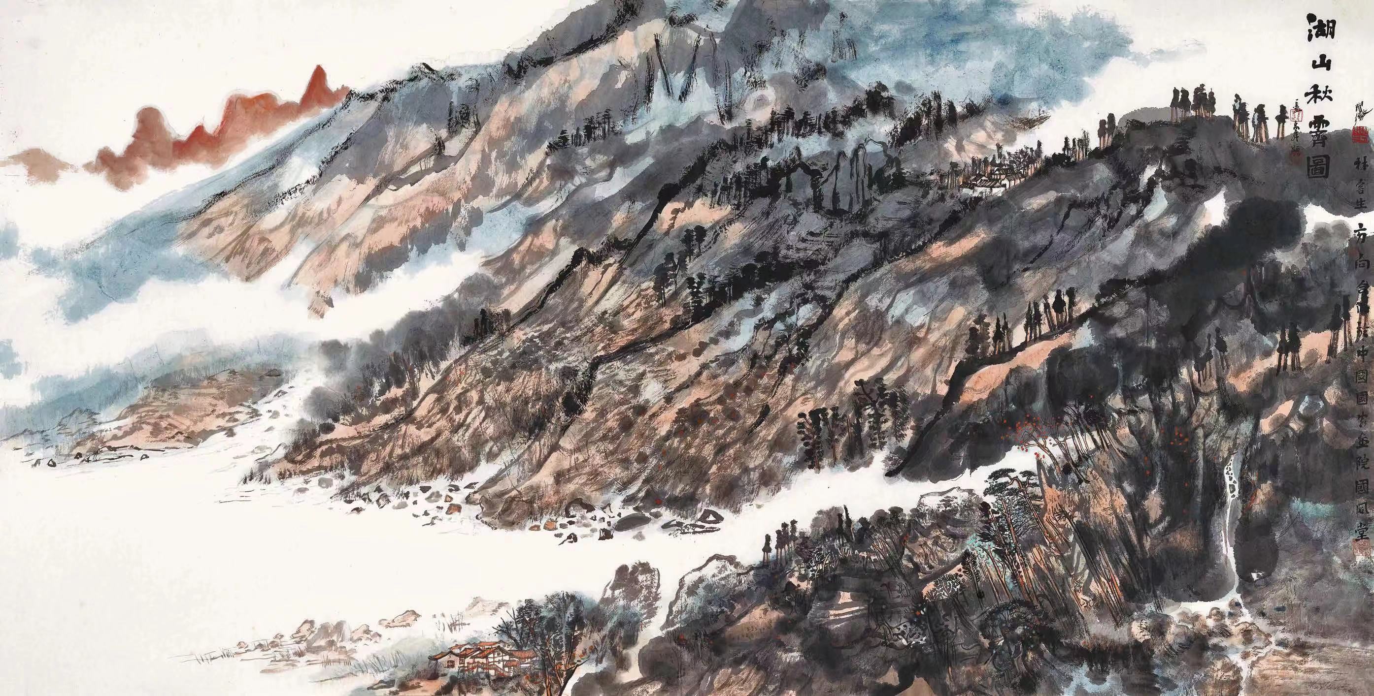 天下大同:中国国家画院研究员国风堂雅集美术作品展开幕式在京举办