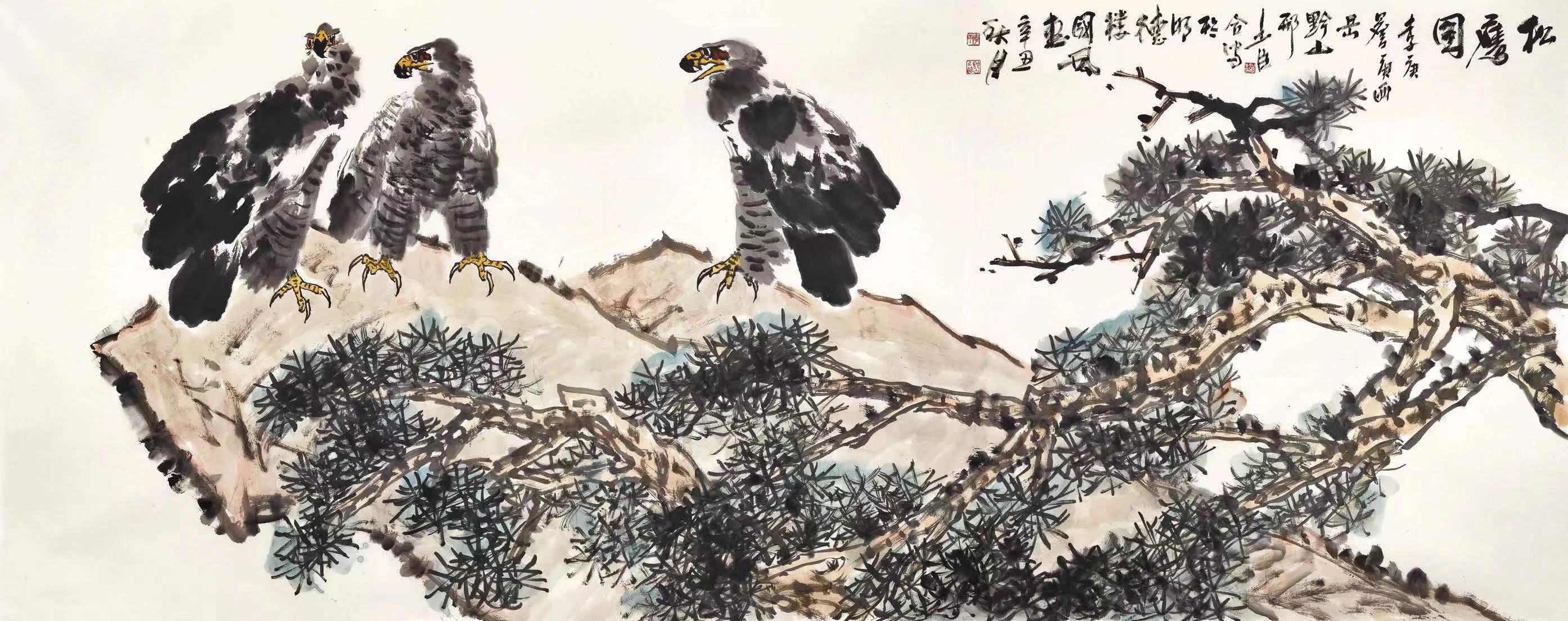 天下大同:中国国家画院研究员国风堂雅集美术作品展开幕式在京举办