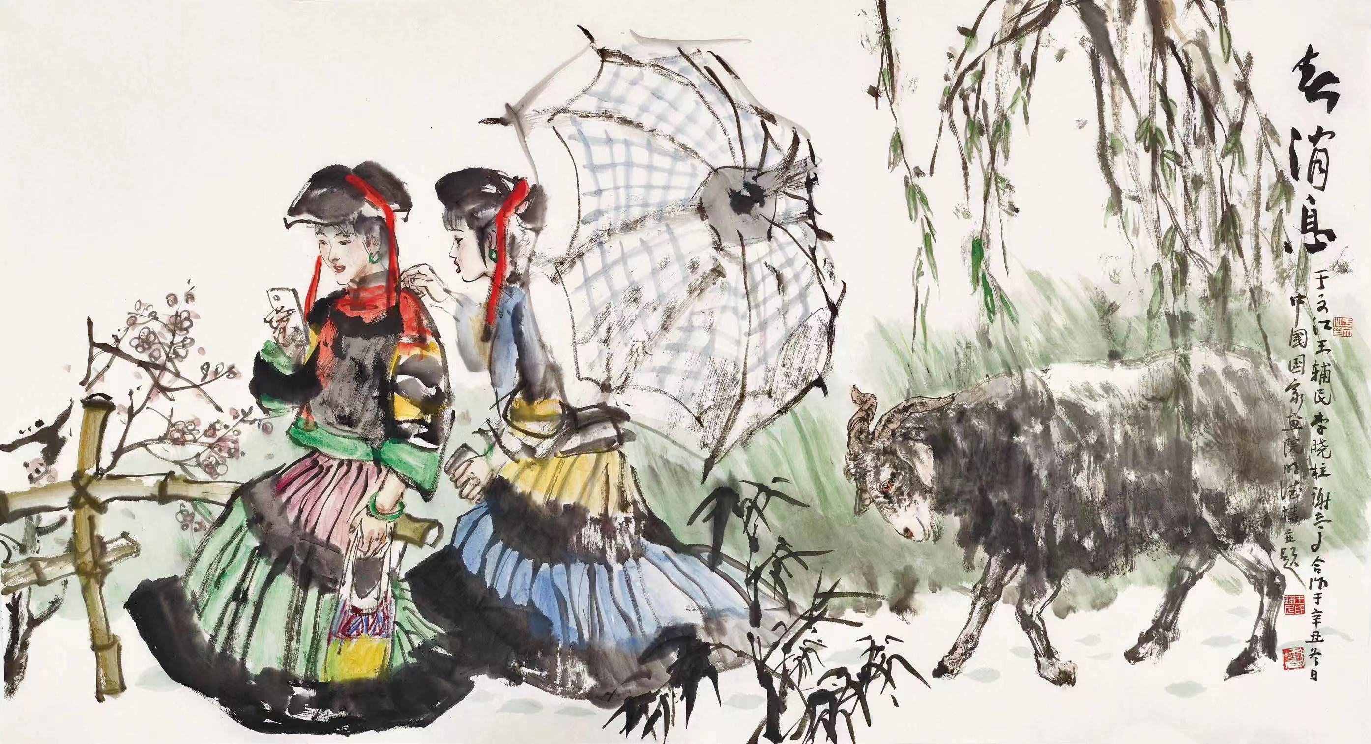 天下大同:中国国家画院研究员国风堂雅集美术作品展开幕式在京举办