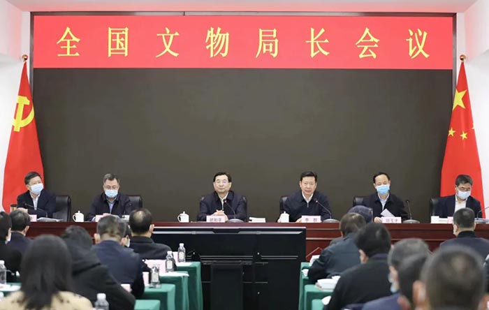 全国文物局长会召开 发布2022工作重点
