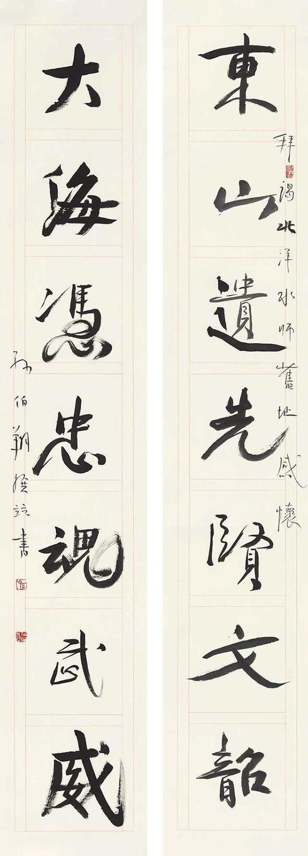耄学日新：孙伯翔书画艺术展在天津开幕