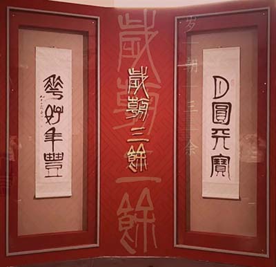 <b>岁朝三余：北京画院藏齐白石作品新春特展正式与观众见面</b>