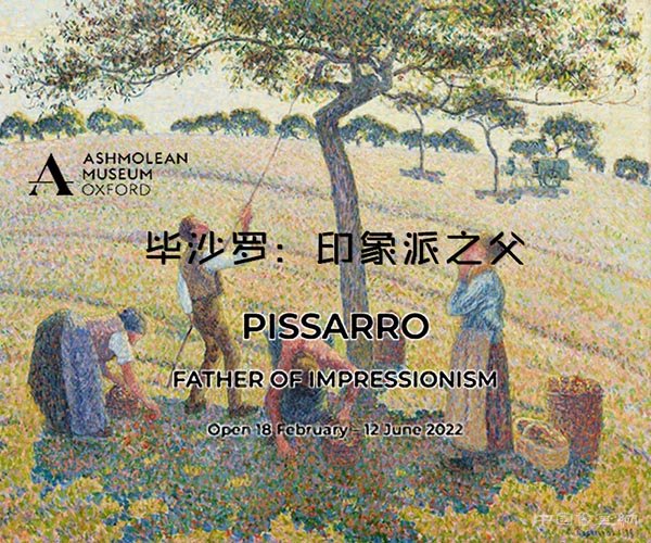 <b> 英国牛津呈现“印象派之父”毕沙罗个展</b>