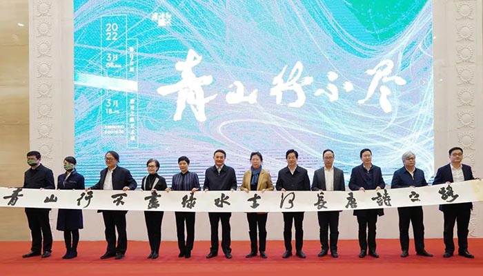 行吟不止青山不尽：以艺术“重走”唐诗之路