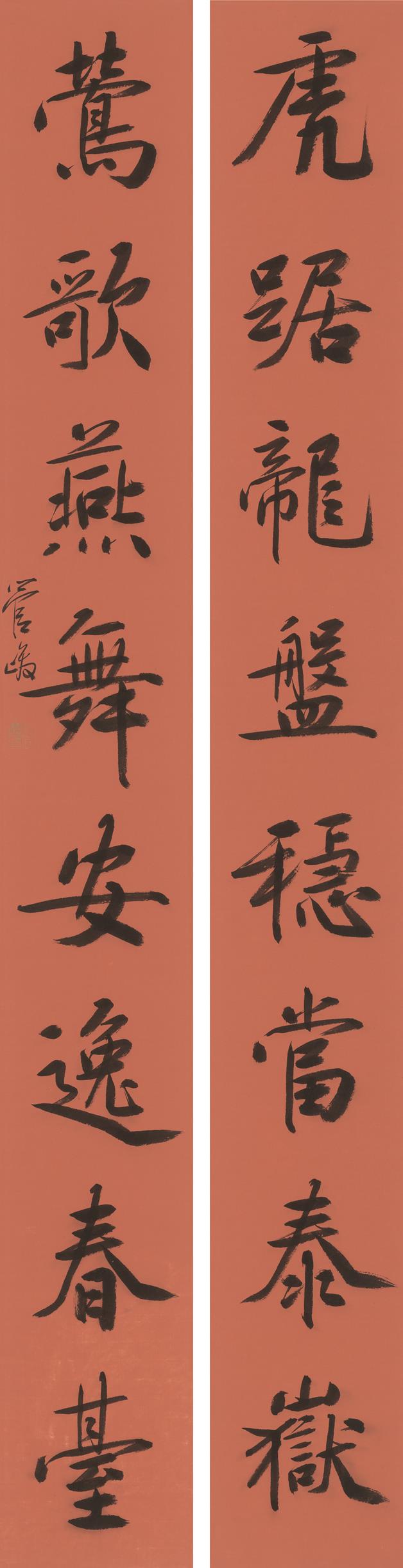 隽笔行笺 古雅翩跹：管峻的书法世界