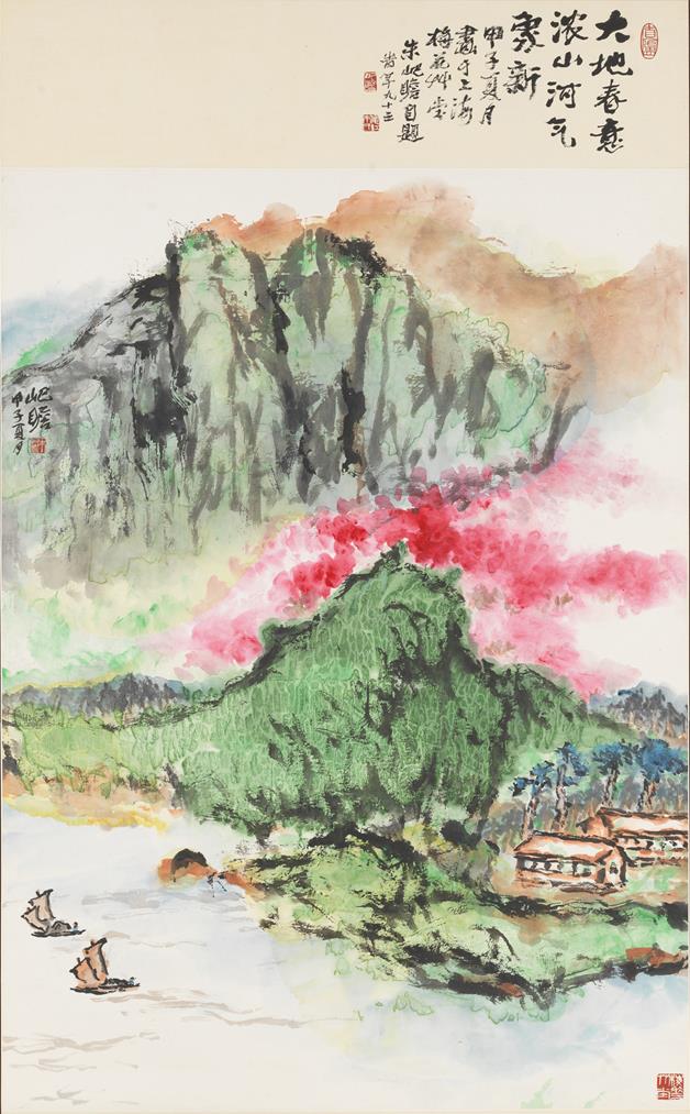  中国美术馆多个大展汇聚 群峰并峙 灿烂夺目