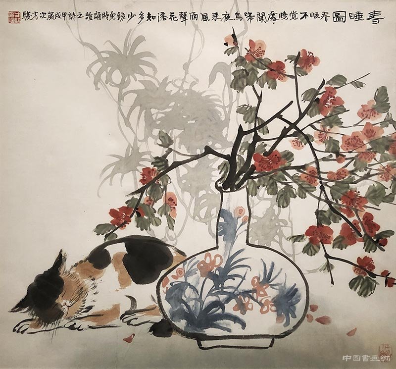 屏风九叠云锦张 影落明湖清黛光：方骏艺术展