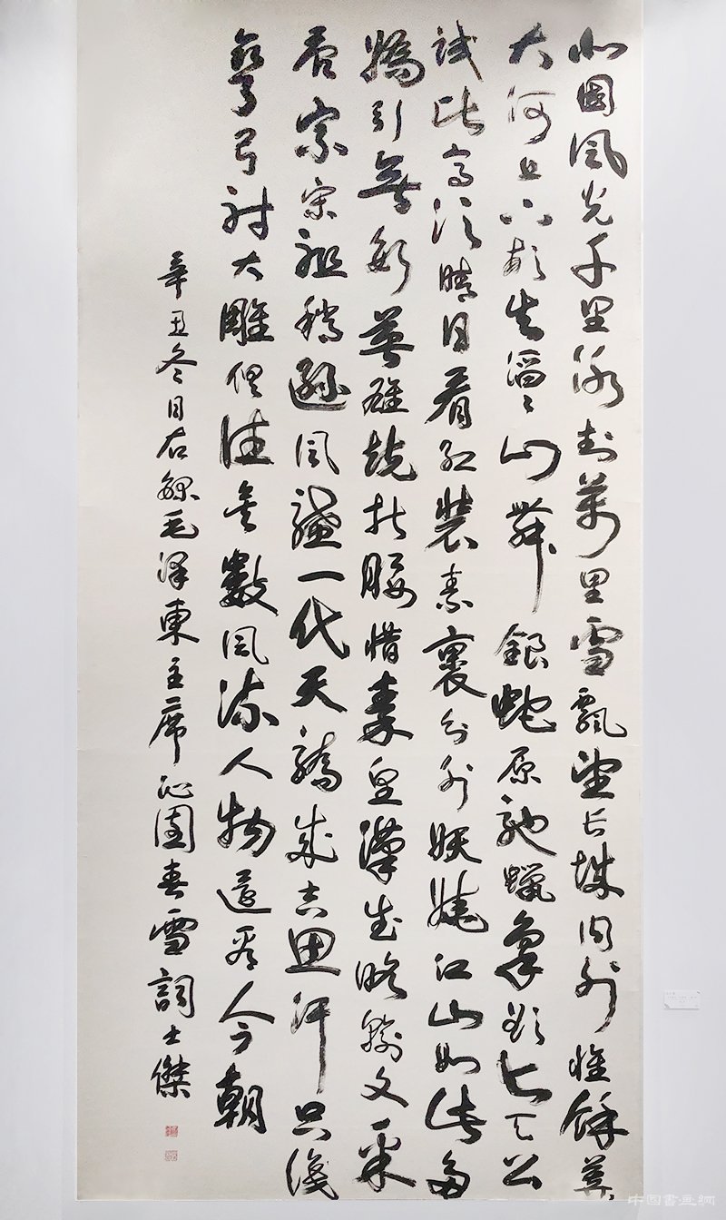 京张携手舞长城 冬奥放歌冰雪情：2022奥林匹克美术大会