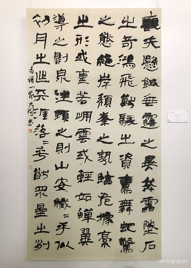 京张携手舞长城 冬奥放歌冰雪情：2022奥林匹克美术大会