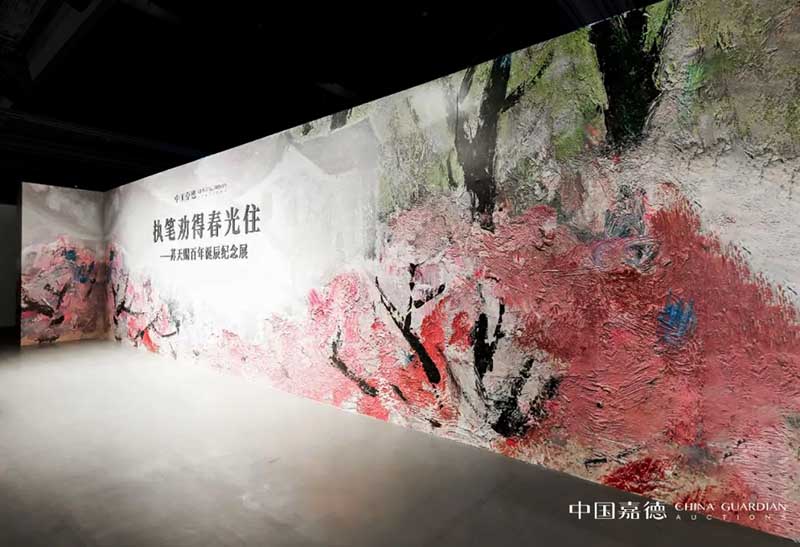 执笔劝得春光住：苏天赐百年诞辰纪念展在嘉德艺术中心开幕
