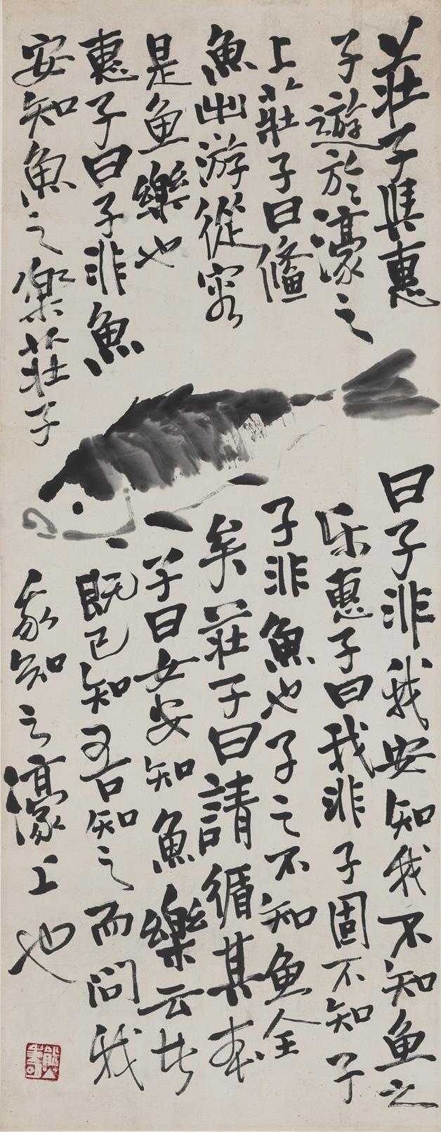  塑者归来：熊秉明艺术回顾展开幕