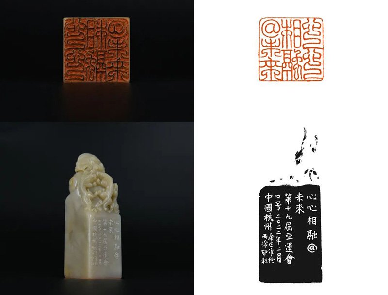 “西泠名家亚运主题篆刻巡展”明日亮相