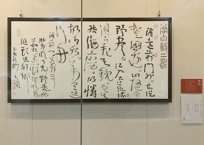 文梓共采 笔墨同辉：从古代经典诗词到现当代文学展明日亮相国家典籍博物馆