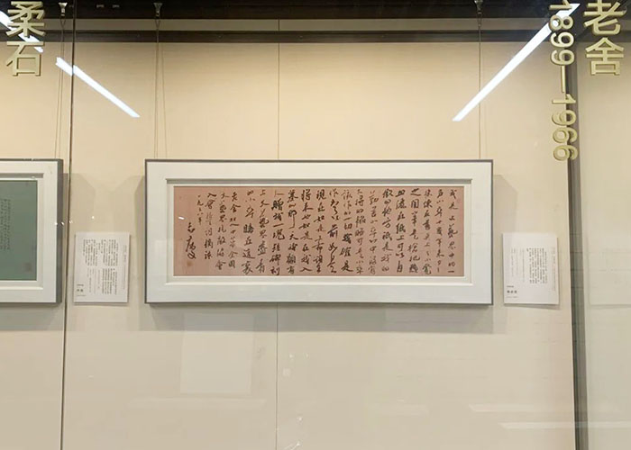 文梓共采 笔墨同辉：从古代经典诗词到现当代文学展明日亮相国家典籍博物馆