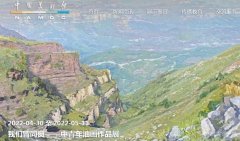 <b>“我们曾同窗：中青年油画家作品展”呈现青春的美好及艺术初心</b>