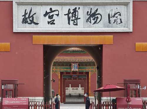 <b>北京故宫博物院5月12日起暂时闭馆</b>
