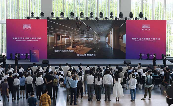 安徽省美术馆建成并正式向公众开放