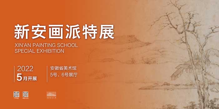 安徽省美术馆建成并正式向公众开放