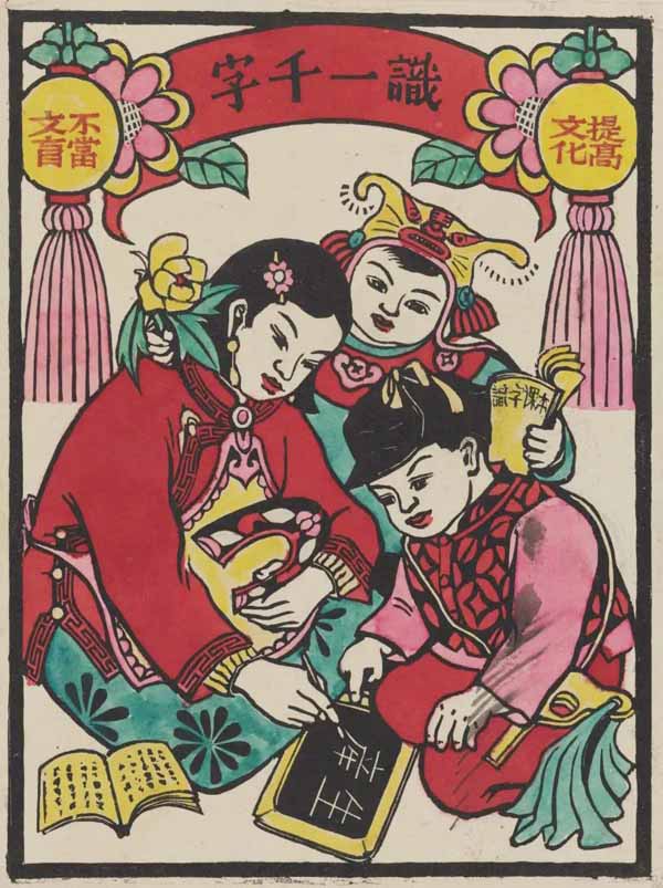  以人民为中心：纪念《讲话》发表80周年美术作品展 线上开展