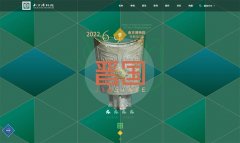 <b>“晋国”特展即将在南京博物院对公众开放</b>