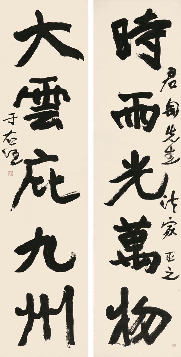 纪念中国标准草书学社建社九十周年海内外草书大展展期仅剩最后一日
