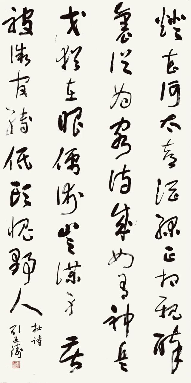 纪念中国标准草书学社建社九十周年海内外草书大展展期仅剩最后一日