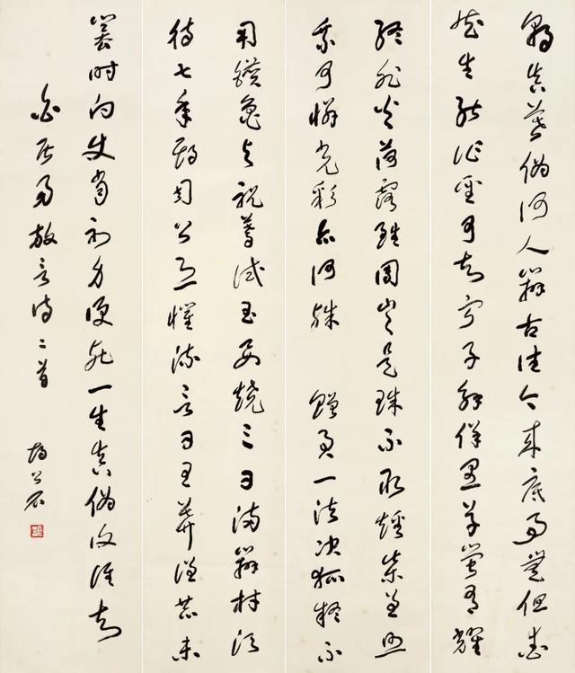 纪念中国标准草书学社建社九十周年海内外草书大展展期仅剩最后一日
