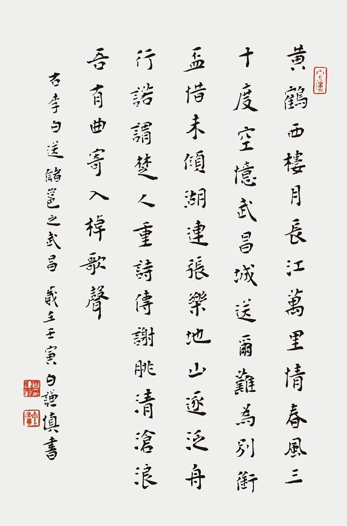 极目江天 汉关墨妙：刘涛 白谦慎 薛龙春书法展 即将开展