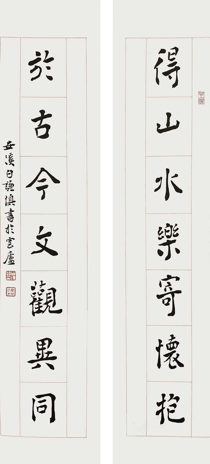 极目江天 汉关墨妙：刘涛 白谦慎 薛龙春书法展 即将开展