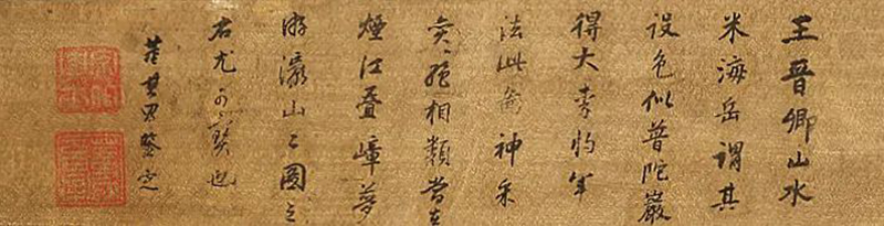  前无古人今无来者 张大千拟古巅峰巨制《连山断磵图》