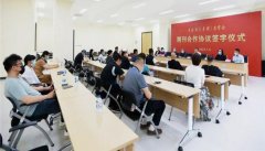 <b>中国国家画院与荣宝斋期刊签署合作协议</b>
