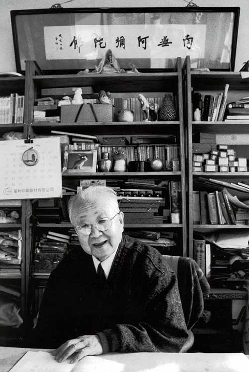 “纪念启功先生诞辰一百一十周年系列活动”启幕