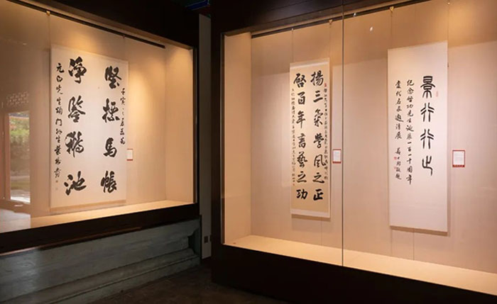 “纪念启功先生诞辰一百一十周年系列活动”启幕
