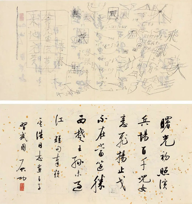 “纪念启功先生诞辰一百一十周年系列活动”启幕