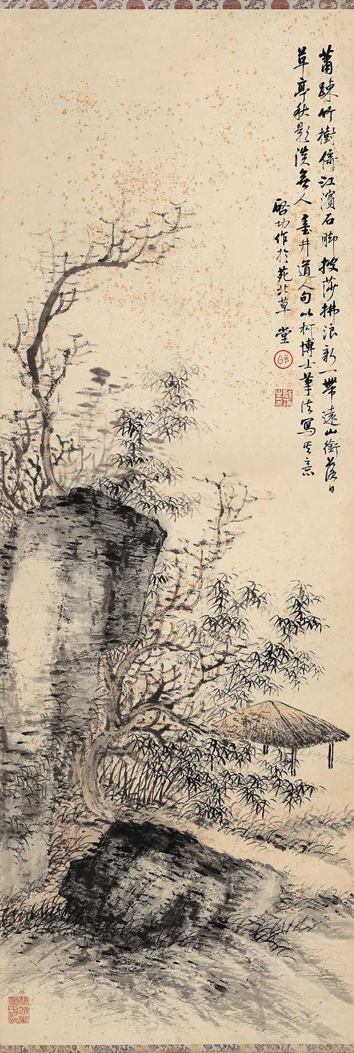 “纪念启功先生诞辰一百一十周年系列活动”启幕