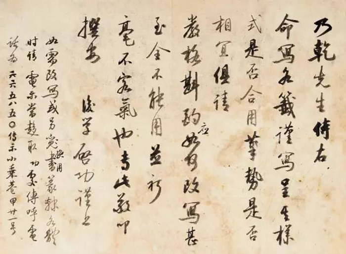“纪念启功先生诞辰一百一十周年系列活动”启幕