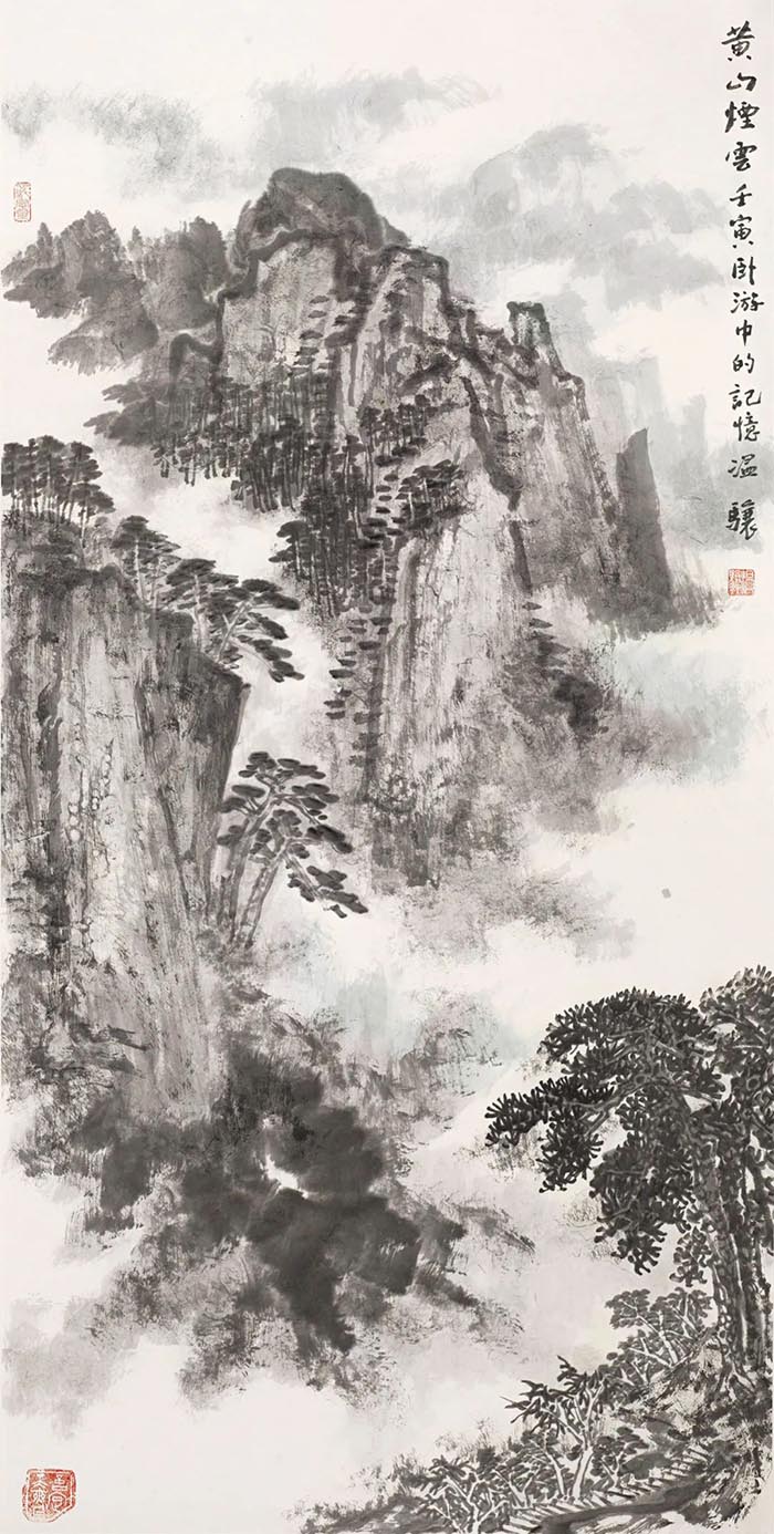 春光醉染 苍润益雅：温骧艺术展