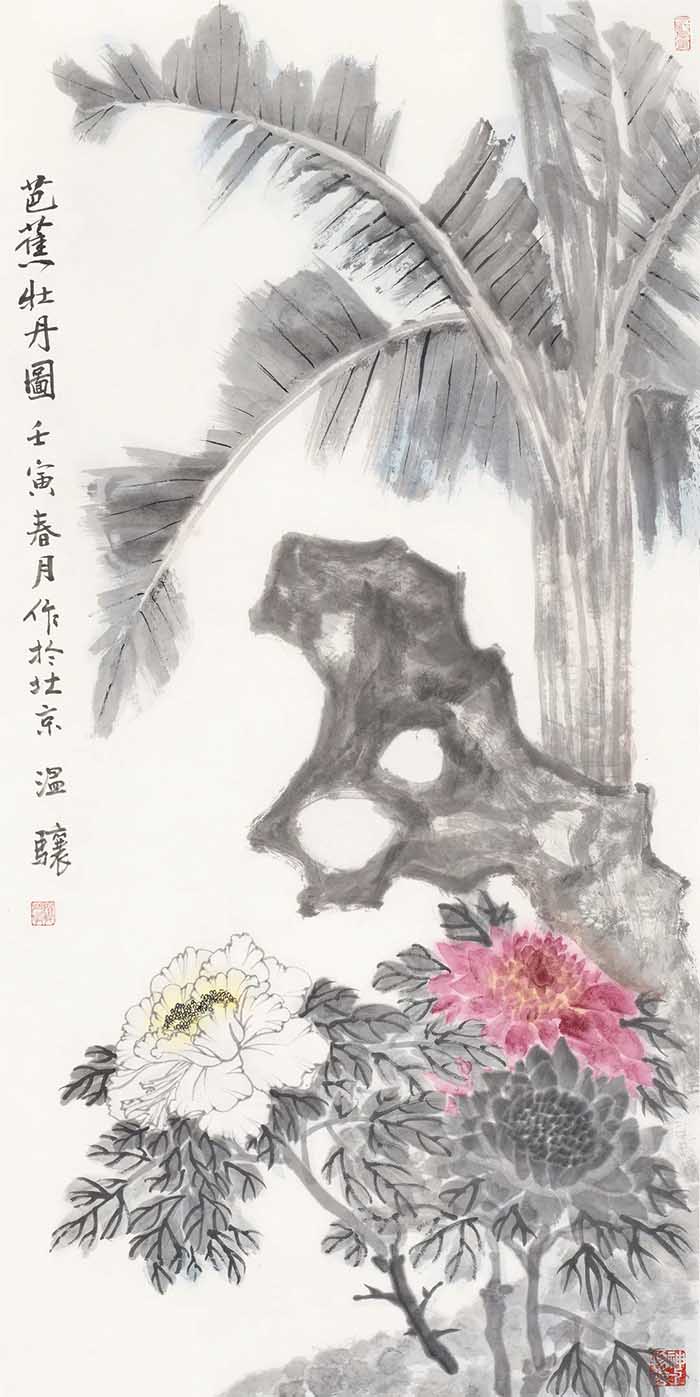 春光醉染 苍润益雅：温骧艺术展