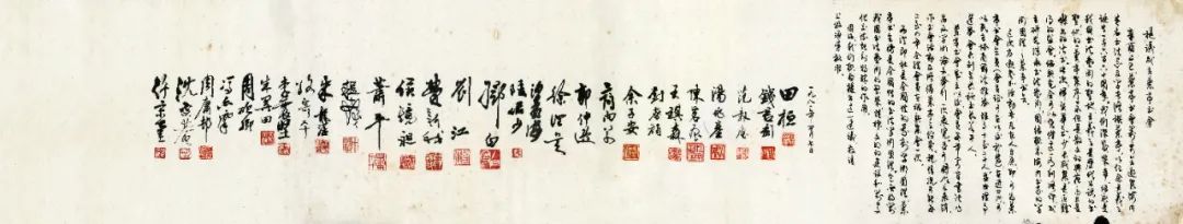 兰亭书会成立40周年纪念暨“抚今追昔”书法作品展开展