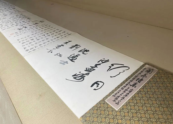 兰亭书会成立40周年纪念暨“抚今追昔”书法作品展开展
