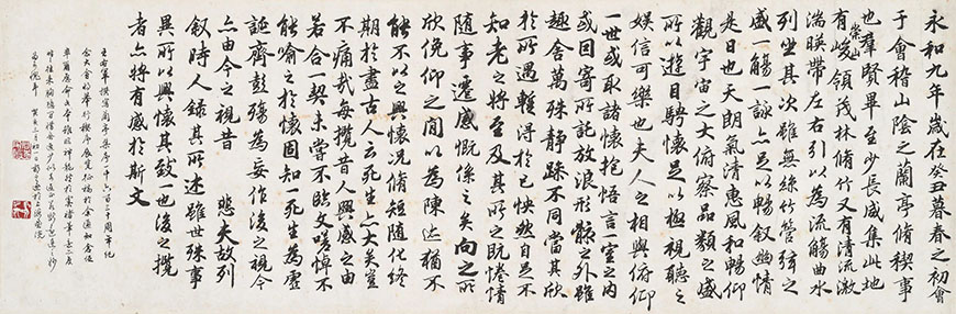 兰亭书会成立40周年纪念暨“抚今追昔”书法作品展开展