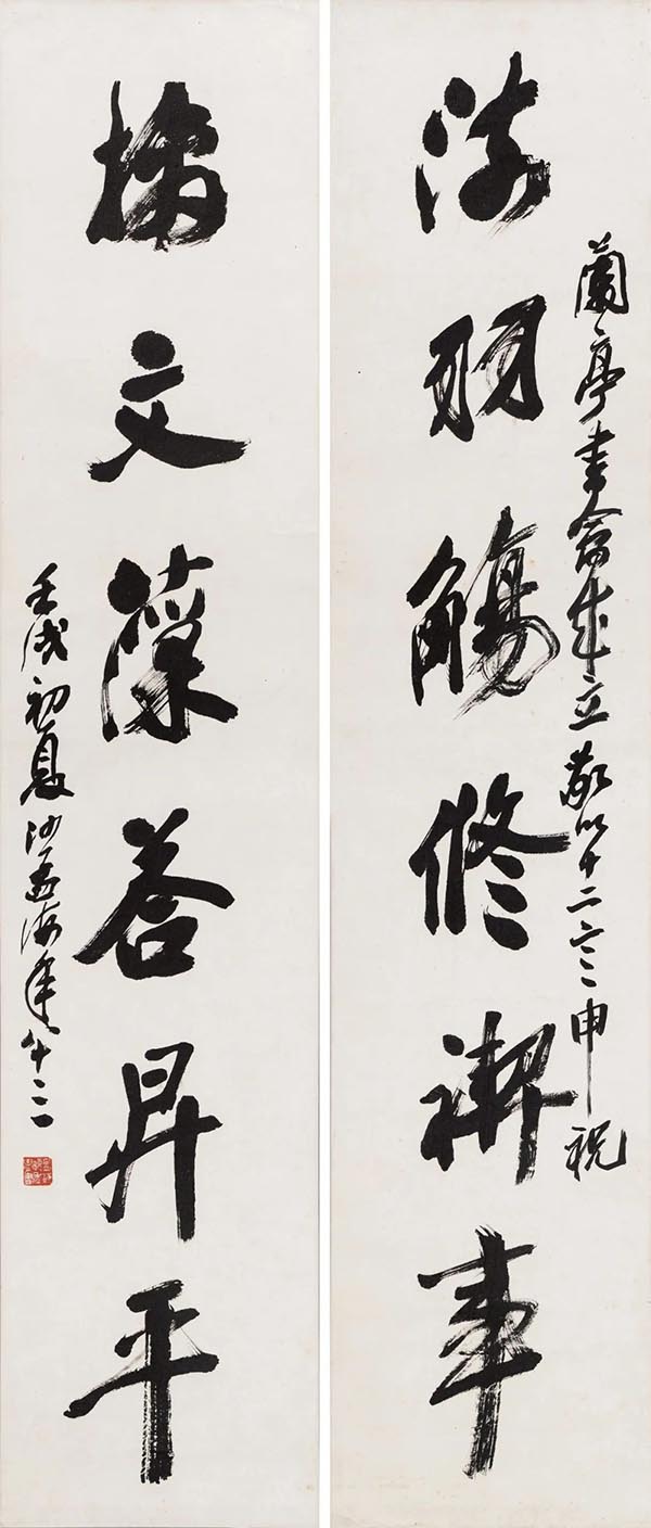 兰亭书会成立40周年纪念暨“抚今追昔”书法作品展开展