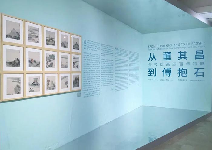  从董其昌到傅抱石：金陵绘画四百年特展亮相何香凝美术馆