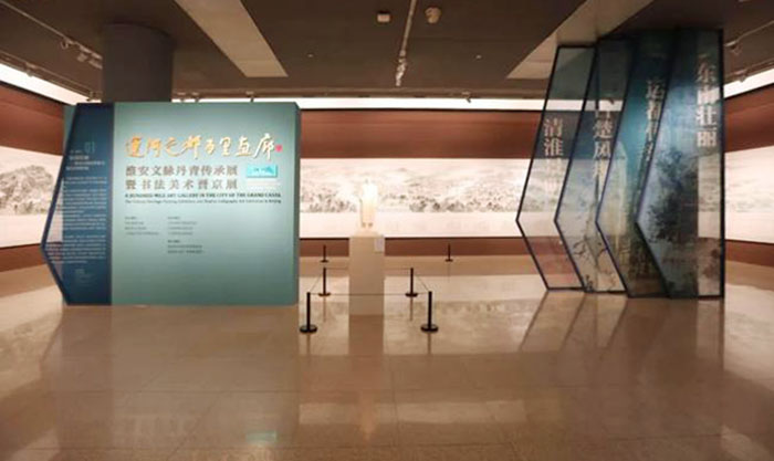 运河之都百里画廊：淮安文脉丹青传承展暨书法美术晋京展在中国美术馆开幕