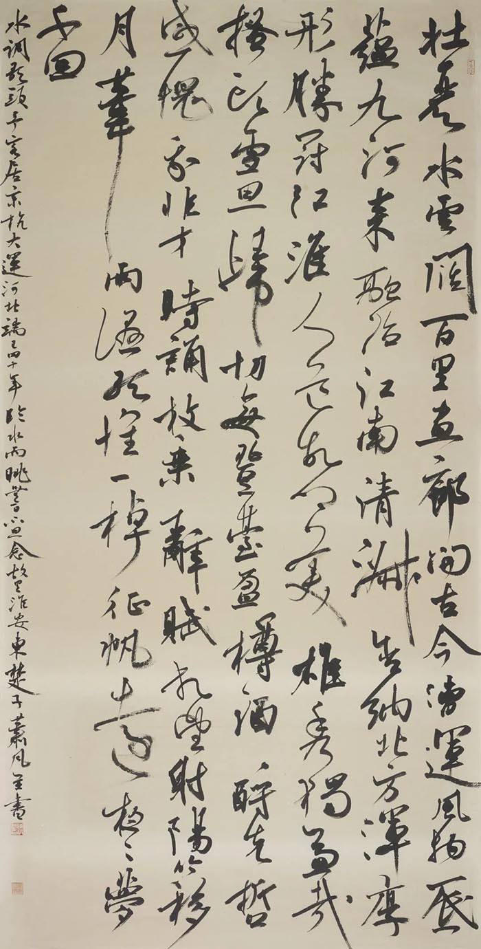 运河之都百里画廊：淮安文脉丹青传承展暨书法美术晋京展在中国美术馆开幕
