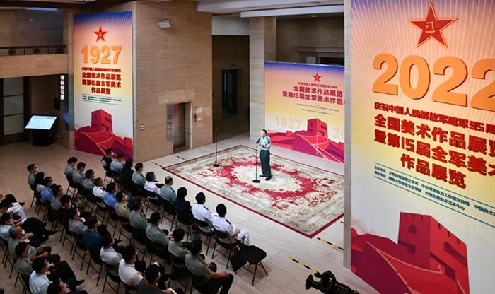  庆祝中国人民解放军建军95周年全国美术作品展览暨第15届全军美术作品展览开