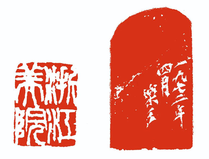  艺者仁心：纪念诸乐三诞辰120周年艺术展在北京画院揭幕